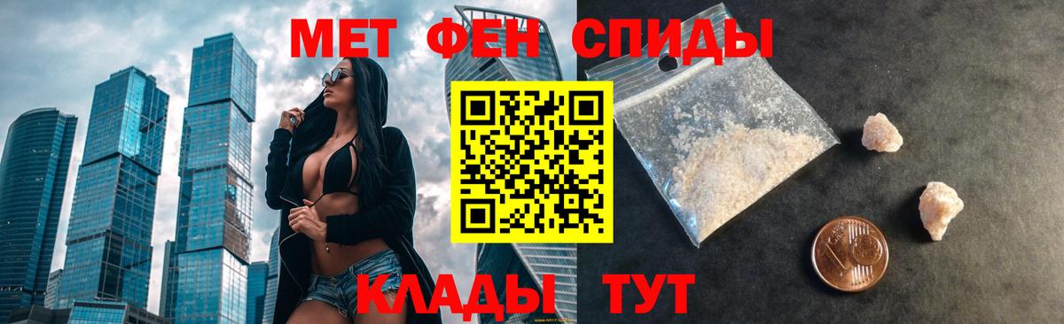 Амфетамин 97%  Амфетамин  Лесной  Вход с VPN 