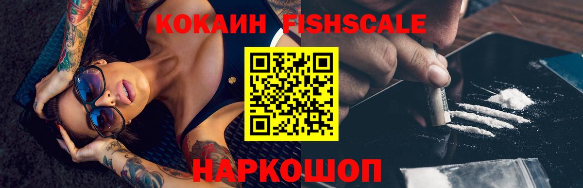 Лесной  COCAIN Эквадор  КОКАИН Колумбийский  Вход с VPN 