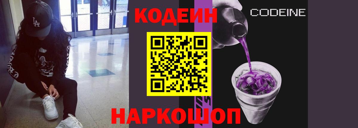 Как найти наркотики?  MDMA  Марихуана  A PVP СОЛЬ кристаллы  LSD-25  ГАШИШ  Лесной  Мефедрон кристаллы  Cocaine  Вход с VPN 