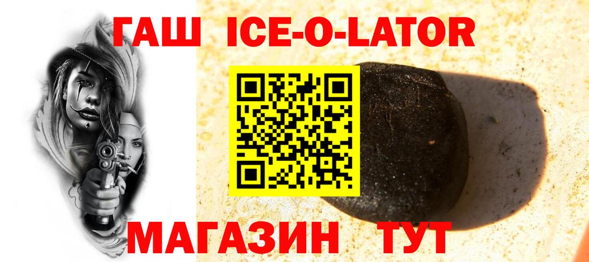 ГАШ  Гашиш убойный  Вход с VPN  Лесной  ГАШИШ Cannabis 