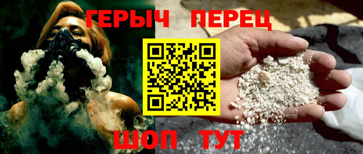 Лесной  ГЕРОИН герыч  Вход с VPN 
