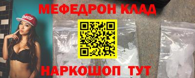 бутик Кунгур