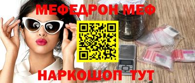 бутик Кунгур