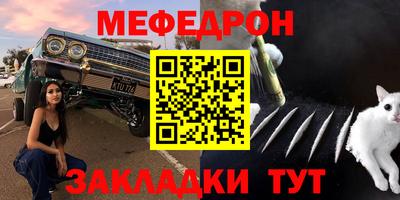 2c-b Краснодар