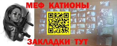 бутик Кунгур