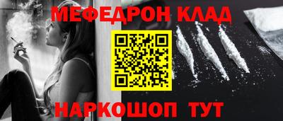 бутик Кунгур