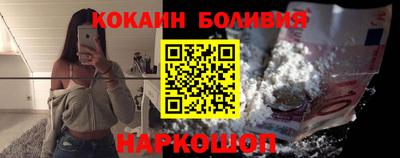 трава Краснокаменск