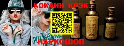 бутик Кунгур