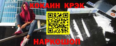 бутик Кунгур