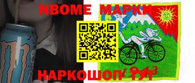 кокаин перу Краснознаменск