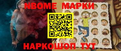 трава Краснокаменск