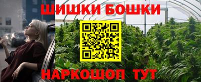 бутик Кунгур