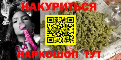 2c-b Краснодар