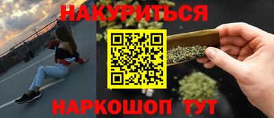 бутик Кунгур