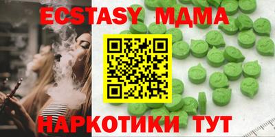 бутик Кунгур