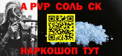 бутик Кунгур