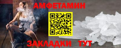 бутик Кунгур
