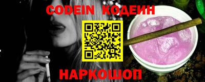 бутик Кунгур