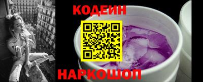 кокаин перу Краснознаменск