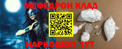 бутик Кунгур