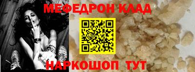 бутик Кунгур
