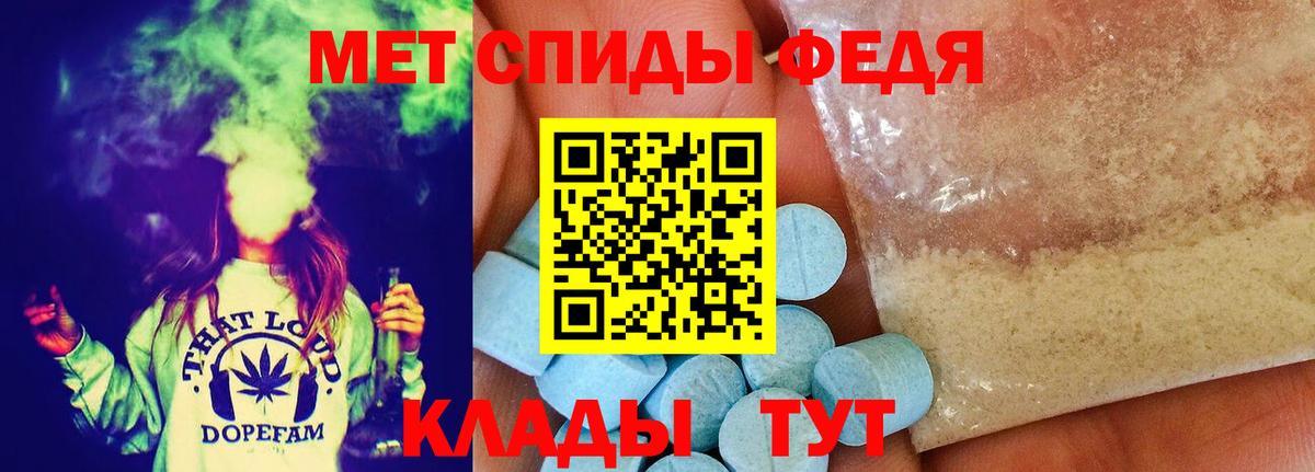 Лесной  Первитин кристалл  Первитин кристалл  Вход с VPN 