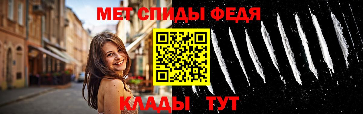 МЕТАМФЕТАМИН винт Лесной