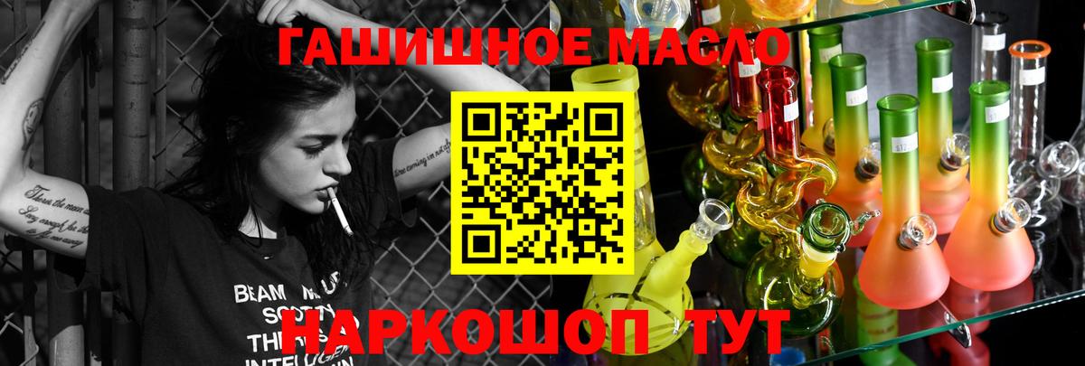 Дистиллят ТГК вейп с тгк Лесной