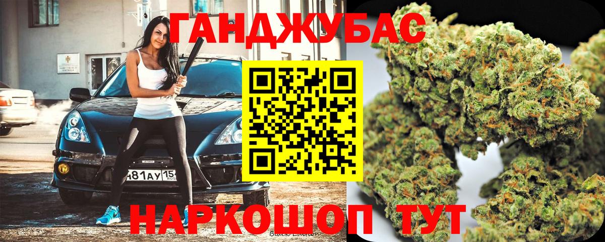 Марихуана White Widow Лесной