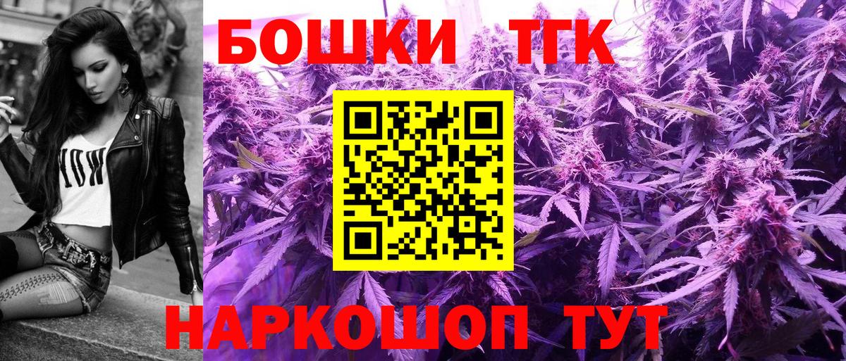 Конопля Ganja  Марихуана Ganja  Бошки Шишки индика  Лесной  Вход с VPN 